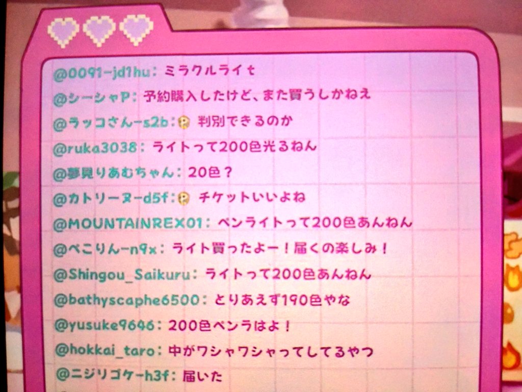 このアンミカ風コメントすこ
#夢見りあむは分かりたい