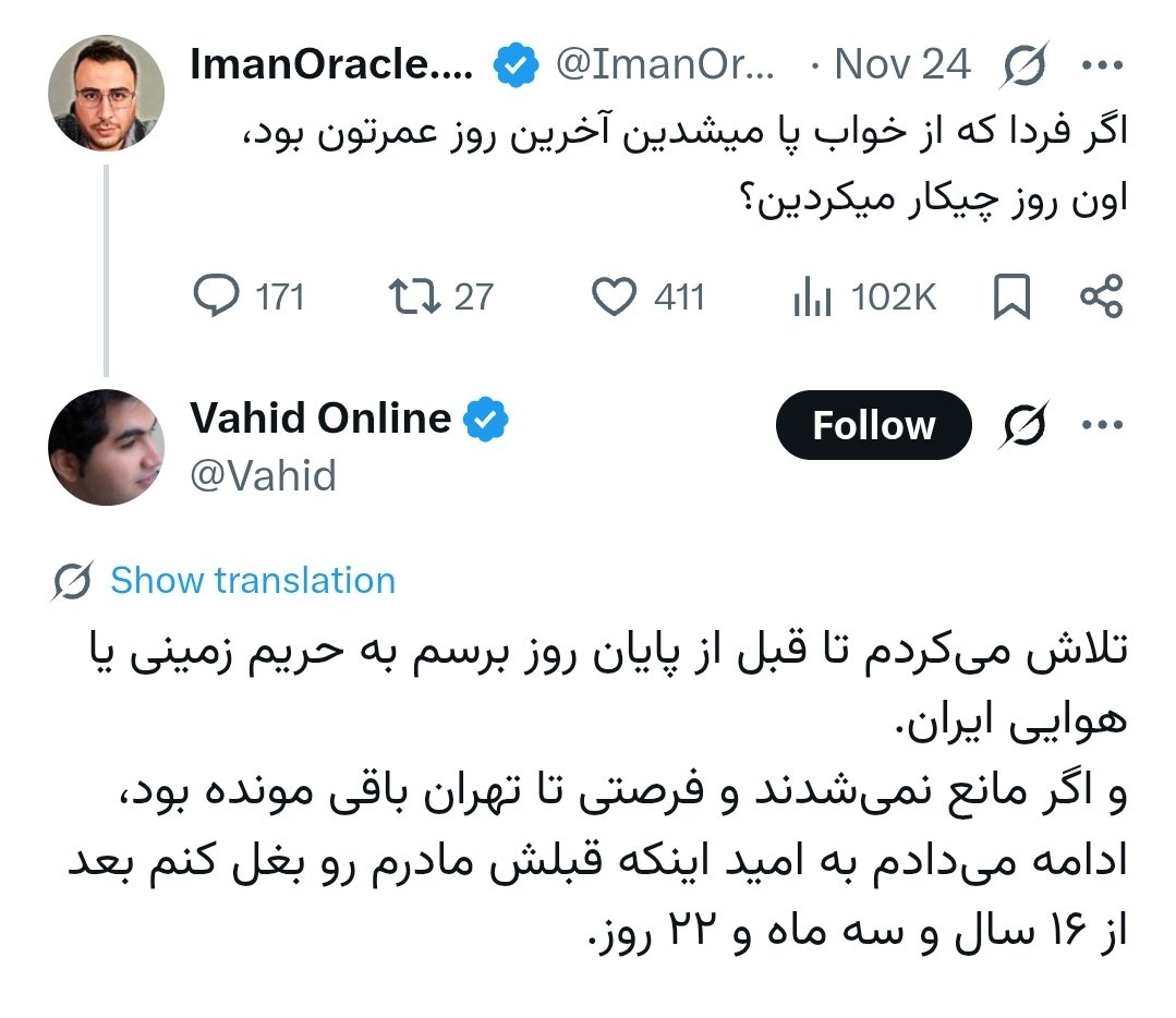 لعنت به مهاجرت اجباری