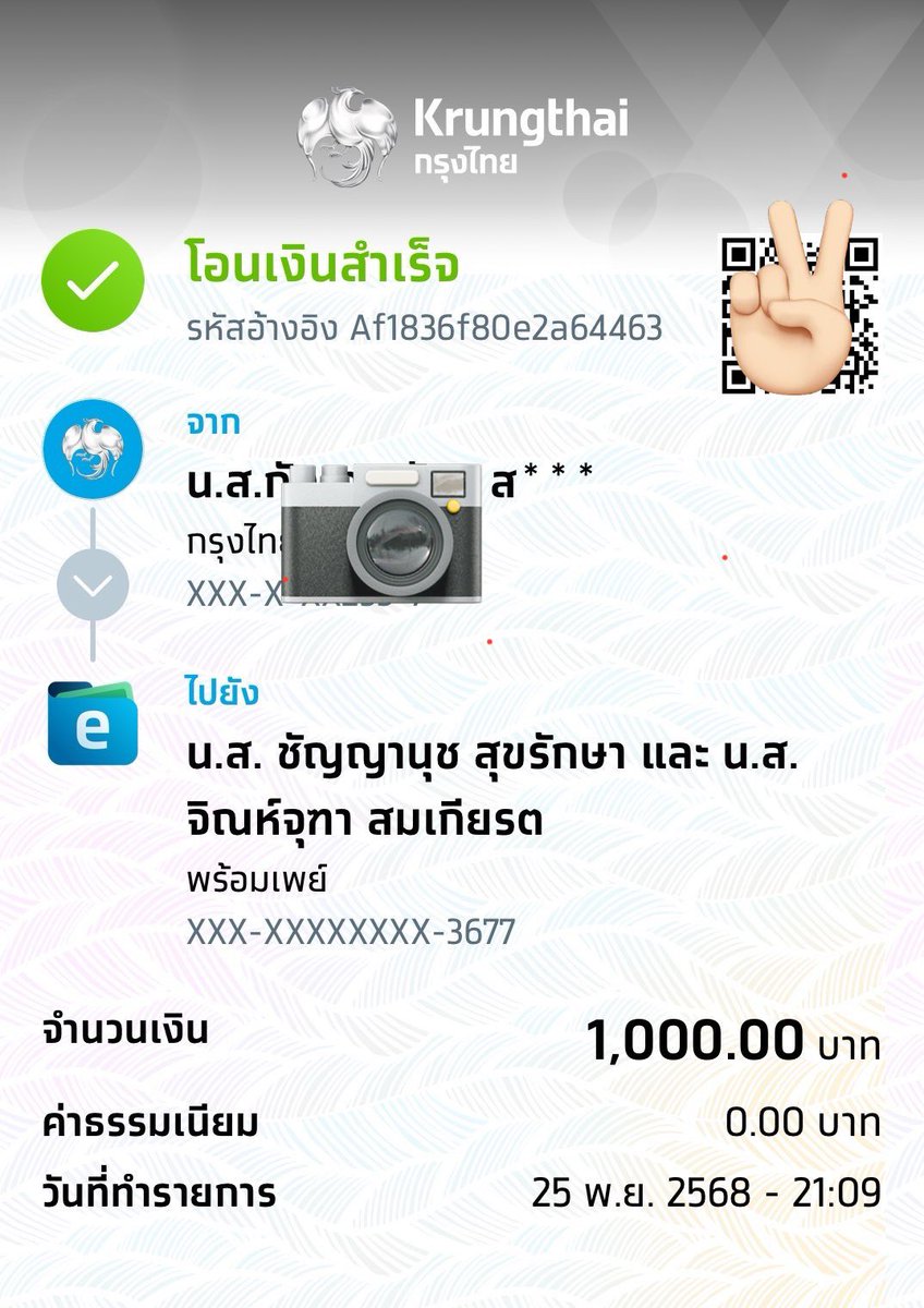 mommy_patrick's tweet image. ขอร่วมส่งกำลังใจให้ผู้ประสบภัยทุกท่าน ขอให้ปลอดภัยนะคะ