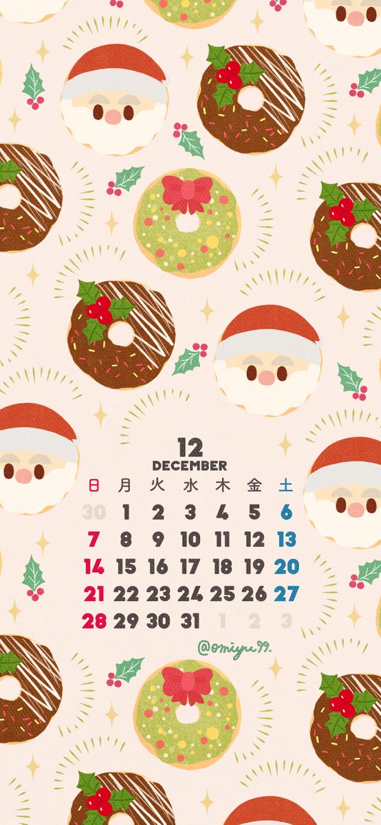 クリスマスドーナツな壁紙カレンダー🎄🎅🍩【2025年12月】
 #壁紙 #イラスト #食べ物 #カレンダー #クリスマス