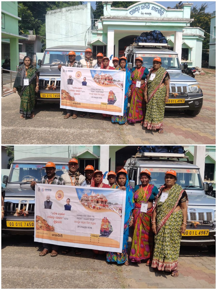 NilgiriBlock tweet media