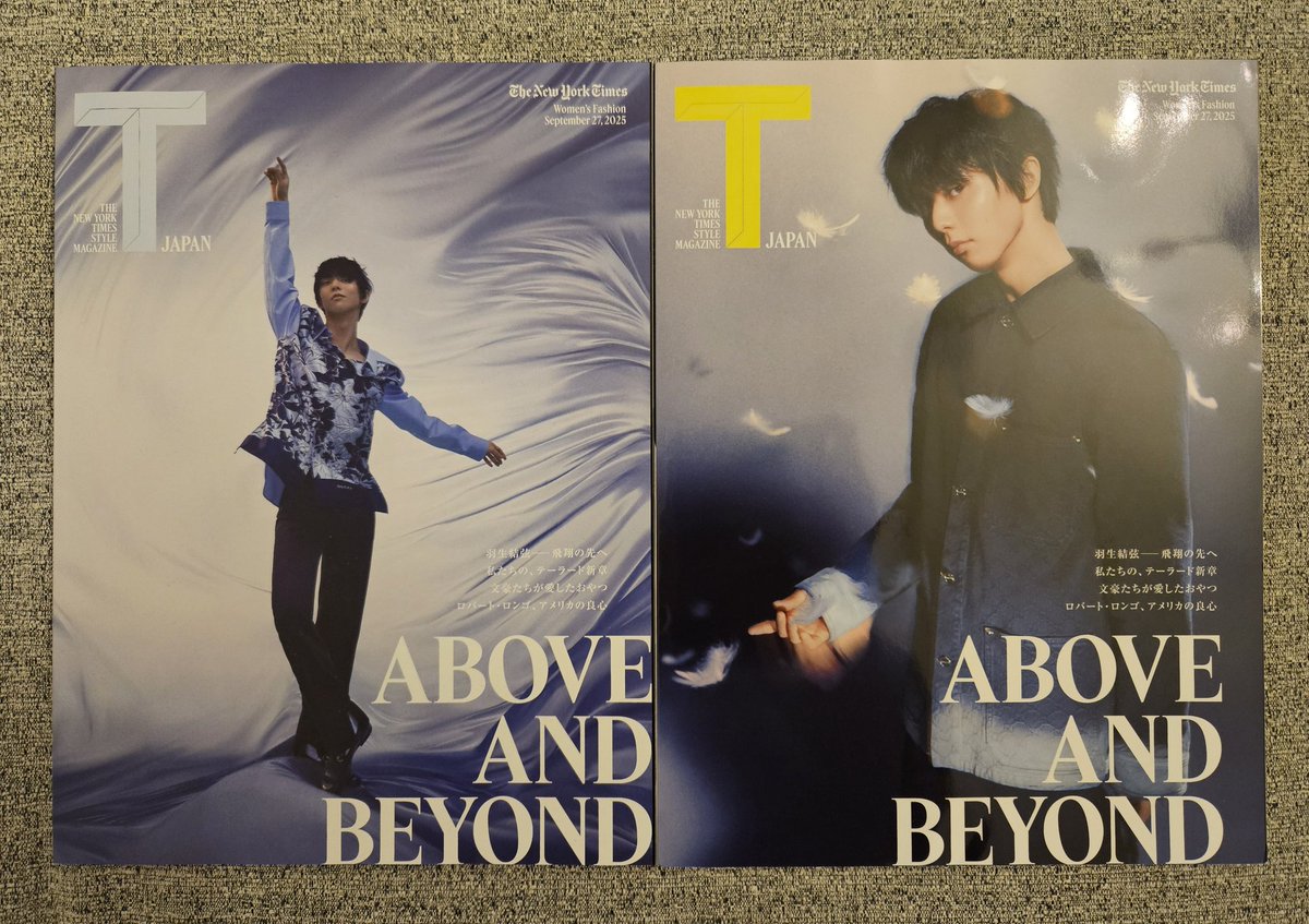 And now I have both 🤩🤩🤩 #YuzuruHanyu #羽生結弦 #羽生結弦選手