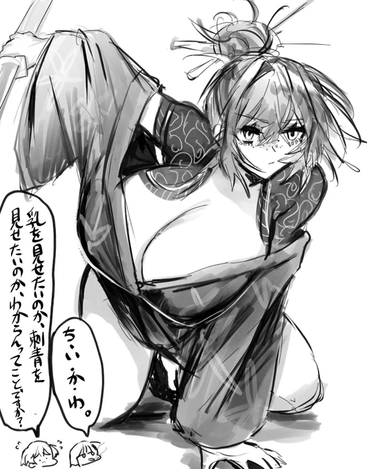 ち・い・か・わ。 
