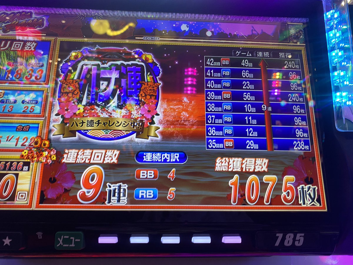 mi_xovo_m's tweet photo. 好きな物
ドラクエ、競艇、スロット(ハナハナ)、麻雀

ひとつでも当てはまる人は友達になろう https://t.co/syUuScT8ZB