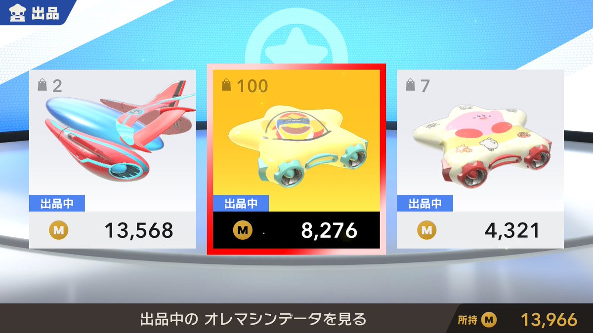 ぽよよ (@DECADE10ex) / Posts / X