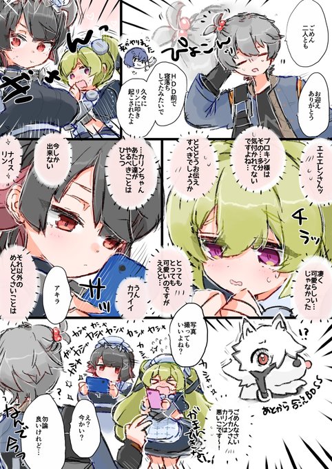 az @ネタバレあり(@az79709363) さんのマンガ一覧 | ツイコミ(仮)