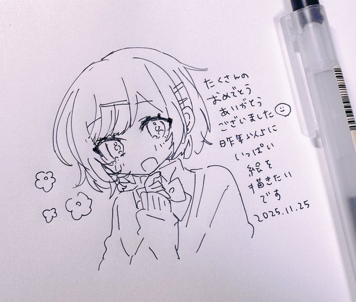 蜂蜜ハニィ (@hachi8382) / Posts / X