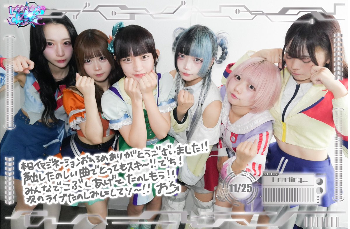 天使あんじゅ【ぜろから☆すた→と】 (@0start_anju_) / Posts / X