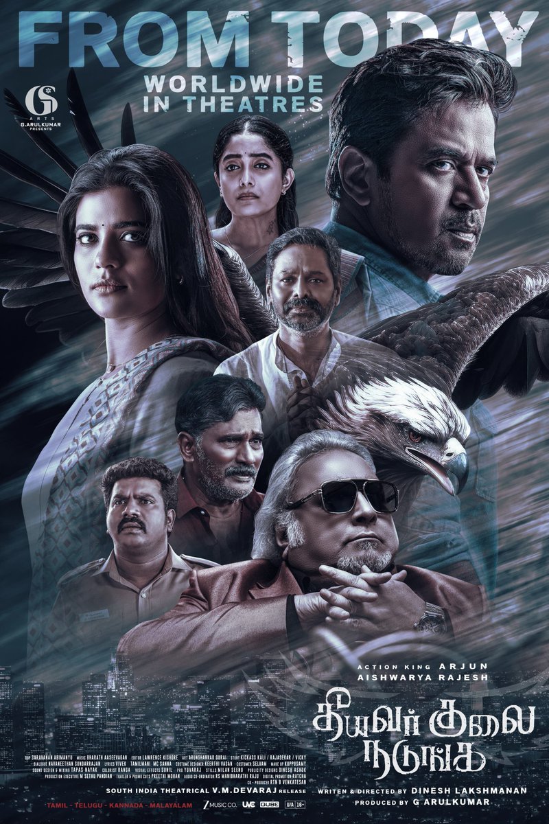 #KrishViews #MovieReview

#TheeyavarKulaigalNadunga (2025) 
#Tamil
#1 hrs 59 Min
#NA

Rating : 2/5

பிரபல எழுத்தாளர் ஜெபநேசன் மர்ம நபரினால் கொலை செய்யப்பட அதை விசாரிக்க வருகிறார் அர்ஜுன். ஜெபநேசன் எழுதி வெளி வராத புத்தகத்தை வைத்து விசாரணையை தொடங்குகிறார். 👇🏻