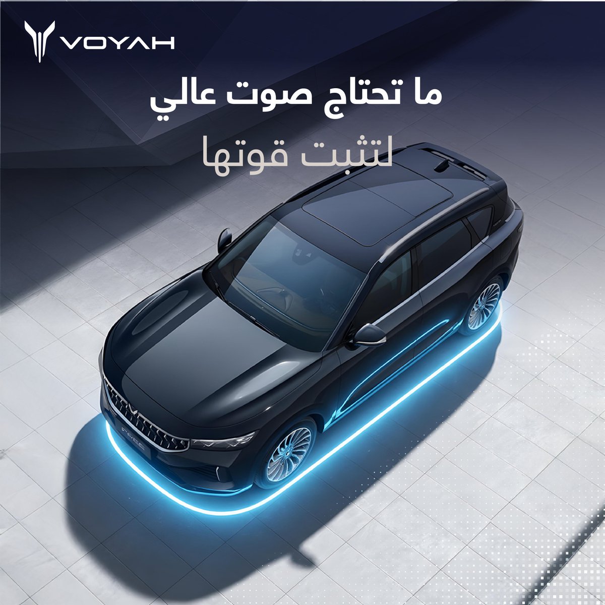 VOYAH Saudi Arabia tweet media