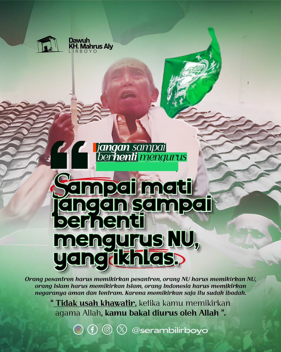 Dawuh beliau selalu menggugah semangat ruhul jihad kita supaya memikirkan agama Allah, Itulah yang sampai sekarang harus kita jadikan pedoman, sehingga kita tidak pernah berhenti memikirkan agama Allah…
