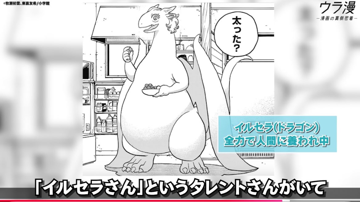 よりによってこの場面