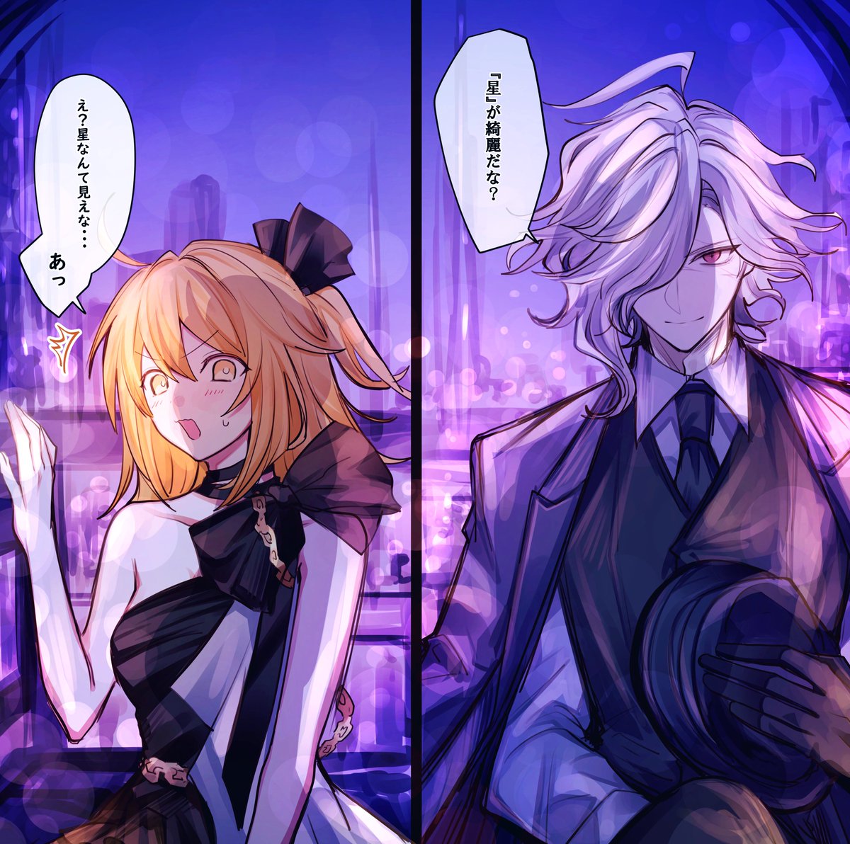 ディアリーン🦖C107_1日目西1ふ32a (@amatuki314) / Posts / X