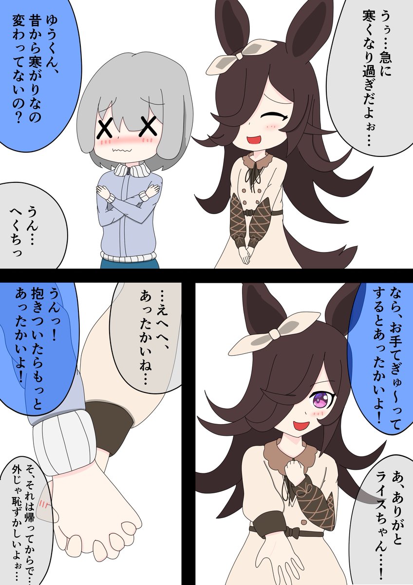 かっちゃんページ 55T Stunt Rear Sprocket for Kawasaki ZX6-R 636 ER6 Z750 EX650