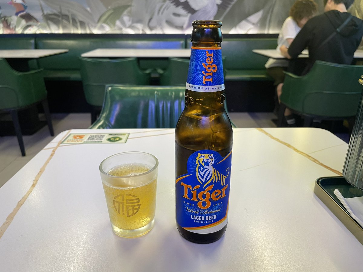 The world’s smallest beer glass ?