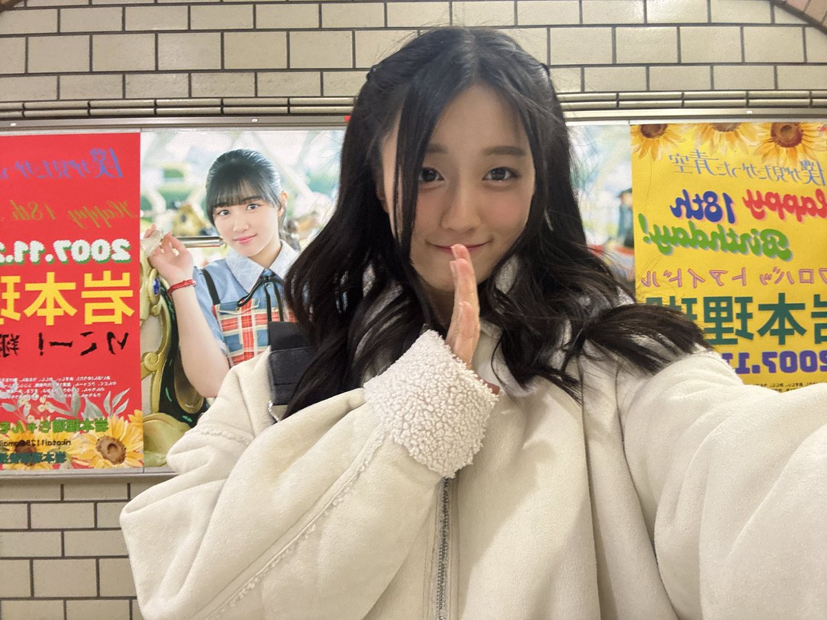 岩本理瑚 僕が見たかった青空 (@IwaRiko_bokuao) / Posts / X