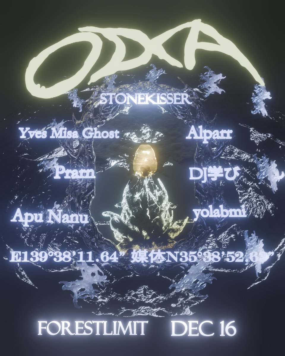 Prarnmm's tweet photo. ODYXIA

2025/12/16 (Tue)
18:00〜24:00
2800+1D

LIVE
Alparr 
Apu Nanu  
E13938'11.64"媒体N3538'52.63"
Prarn 
STONEKISSER
yolabmi

DJ
DJ学び
Yves Misa Ghost
-----------------------------------

お誘いありがとうございます。

Hybrid SET (performance) https://t.co/Aov0YjIoon