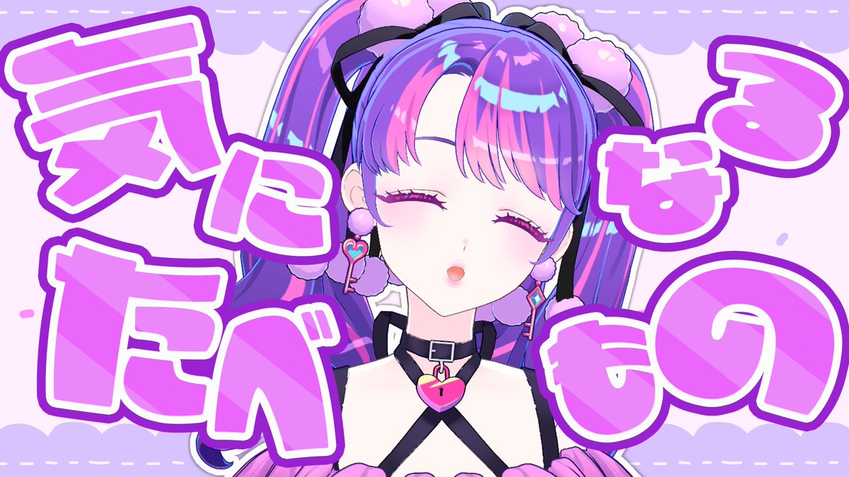 凛堂たいむ【アイカツアカデミー！】 (@rindou_taimu) / Posts / X