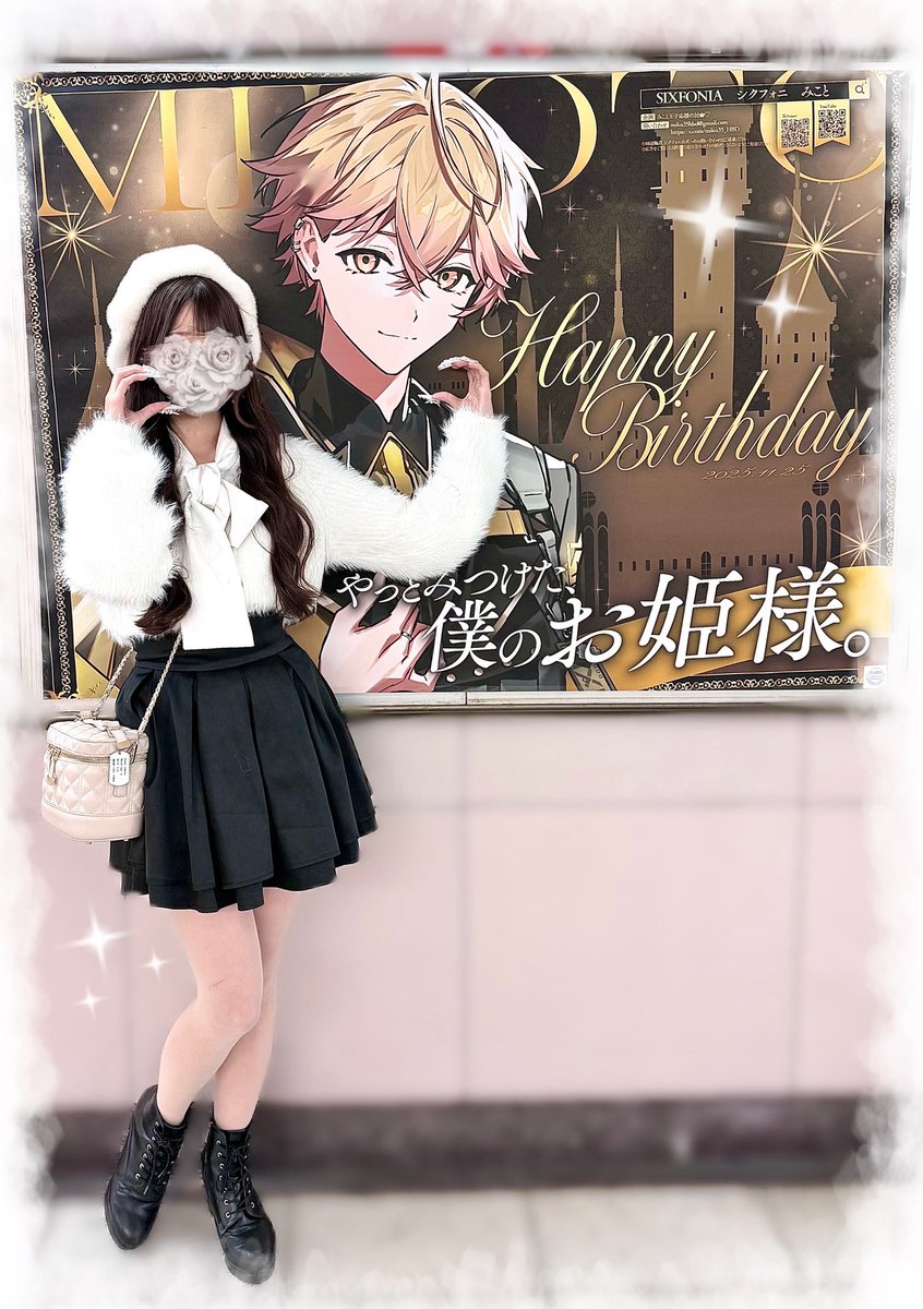 23%E3%81%BF%E3%81%93%E3%81%A8%E7%8E%8B%E5%AD%90%E3%81%AB%E7%A5%9D