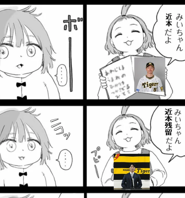 ネタが古い 
