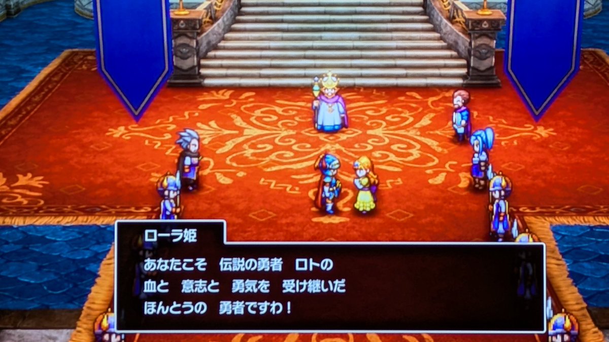 coco8bit's tweet image. ドラクエ1 クリアした。
うまく話繋げるもんだね。
20時間以上かかったよ。