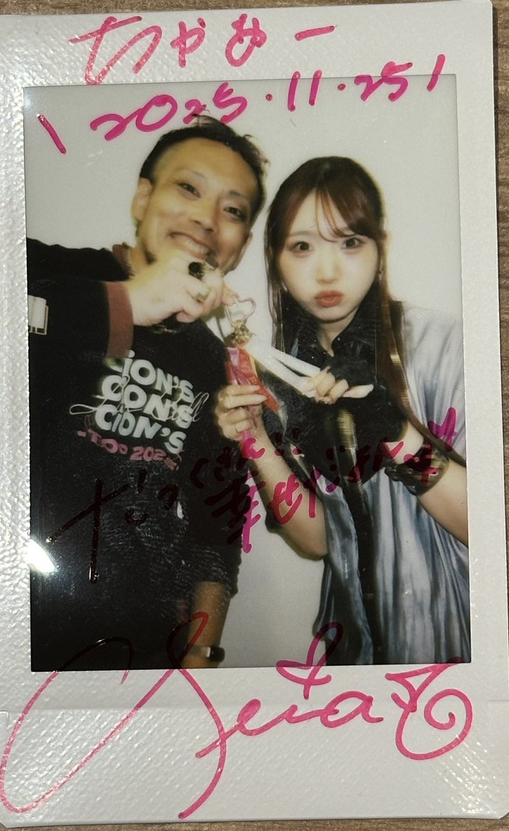 sugardevil44's tweet image. シーオン ラブコツアー
聖奈さんとのチェキ
ツアーを駆け抜けた喜びを分かち合いました。
ありがとう！！