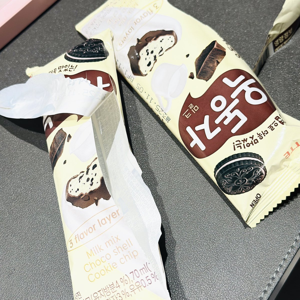 헉 우리한테 혼나겠다...