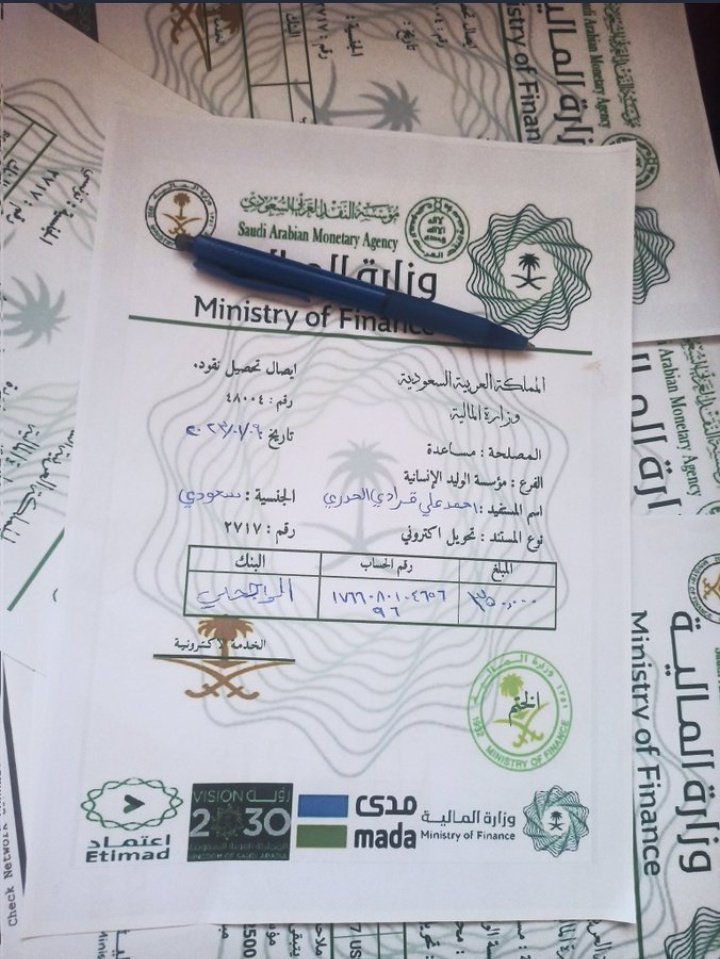 خليكم جااااهزين 🥳
سحب على 345,000 الف﷼ لشخص واحد 
بدون شروط معقدة فقط
(رتـويــت وتابعني حط نقطه لايكك ) ❤️🇸🇦
السحب في اي وقت خليكم جااهزين