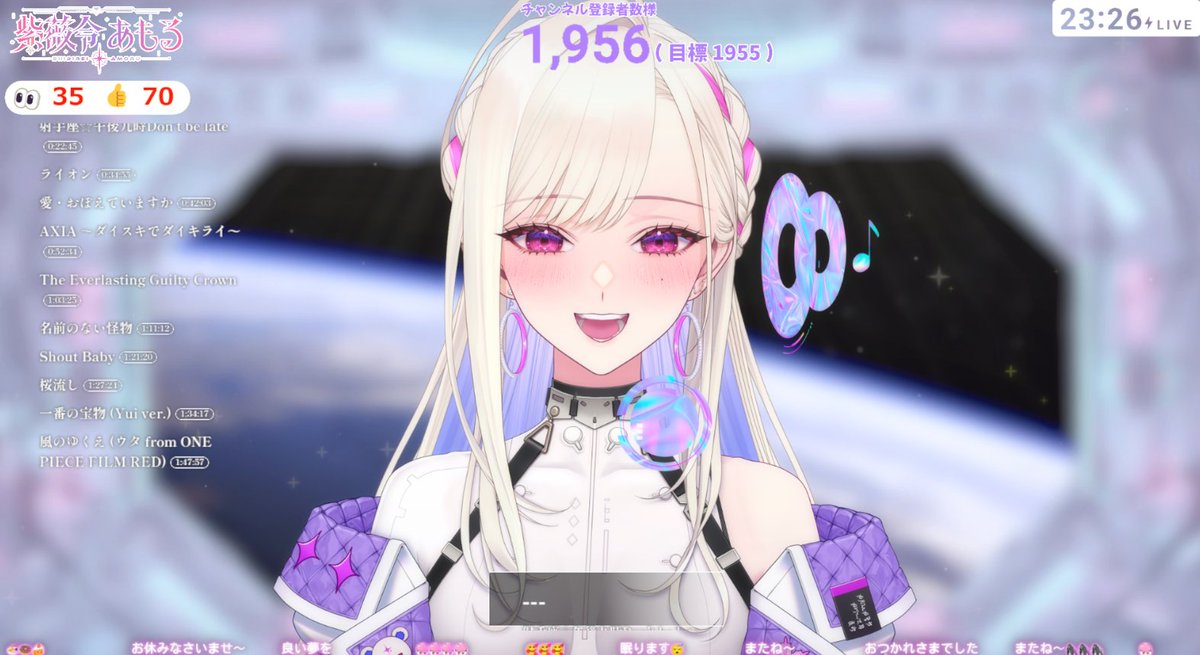 Ch登録1950耐久歌枠❣ ありがとうございましたっ！！！ 皆様のおかげ様