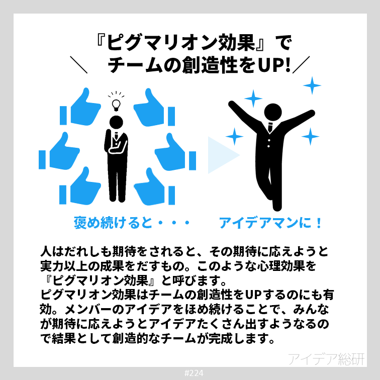 どんな競技にもゲームにもルールがあり、ルールを知らずに勝負をするのは武器を持たずに戦場に出るようなもの。 企画を考えるときも同様に、ルールをしっかり確認せずに検討を始めてしまうのは時間のムダです。まずはしっかり条件を確認し、必要に応じて書面に残しておくようにしましょう。