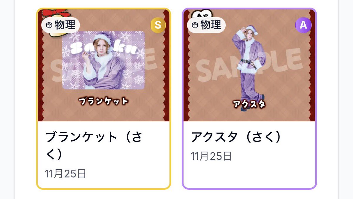 さつき tweet media