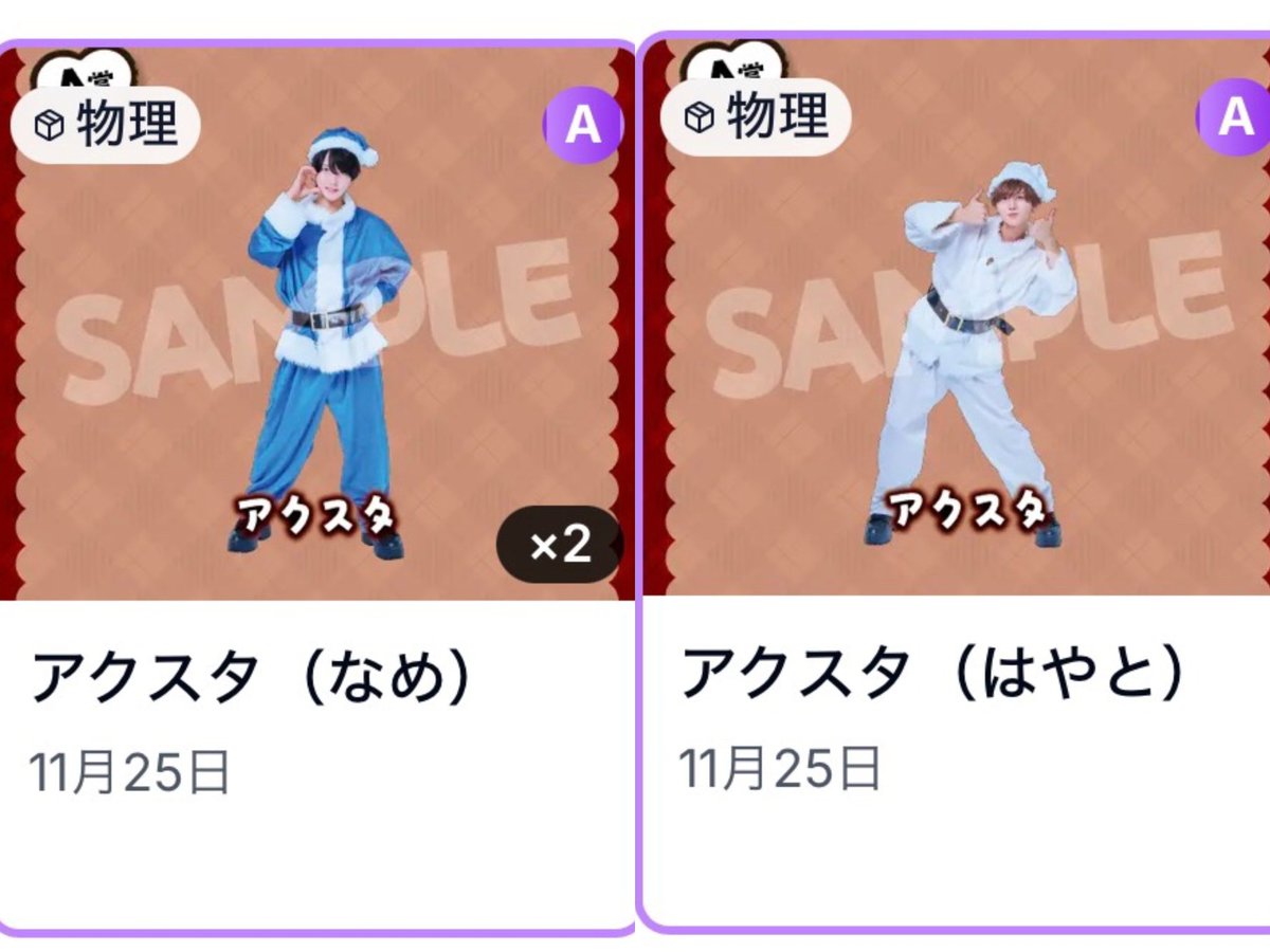 さつき tweet media
