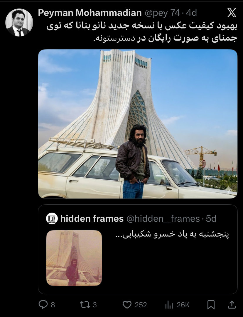 برقی غمگین tweet media