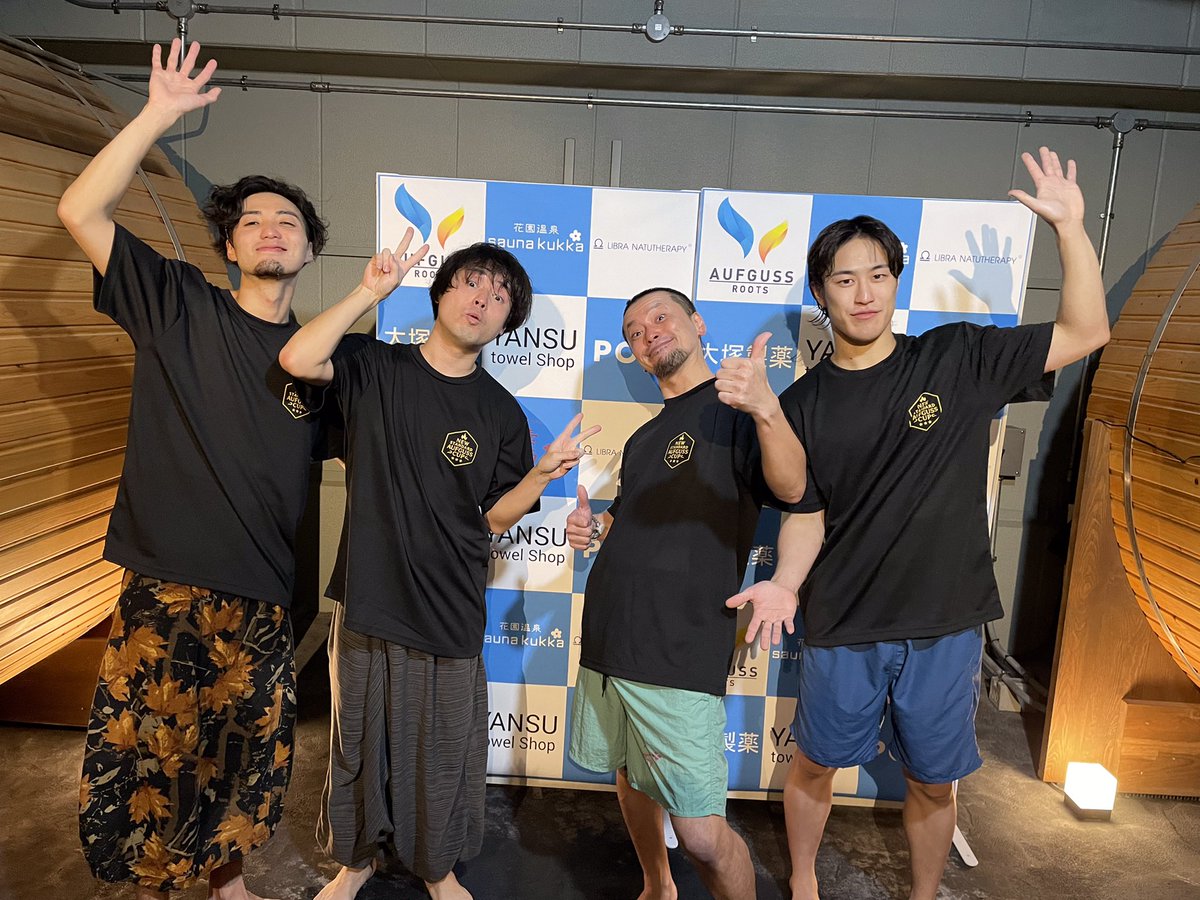 KukkaSauna's tweet image. U-25 New Standard Aufguss Cup

1位に選ばれました☆TAKUTO☆🥳

出場選手の皆様、審査員の皆様、観覧者様　お疲れ様でした！！

#にゅーすた
