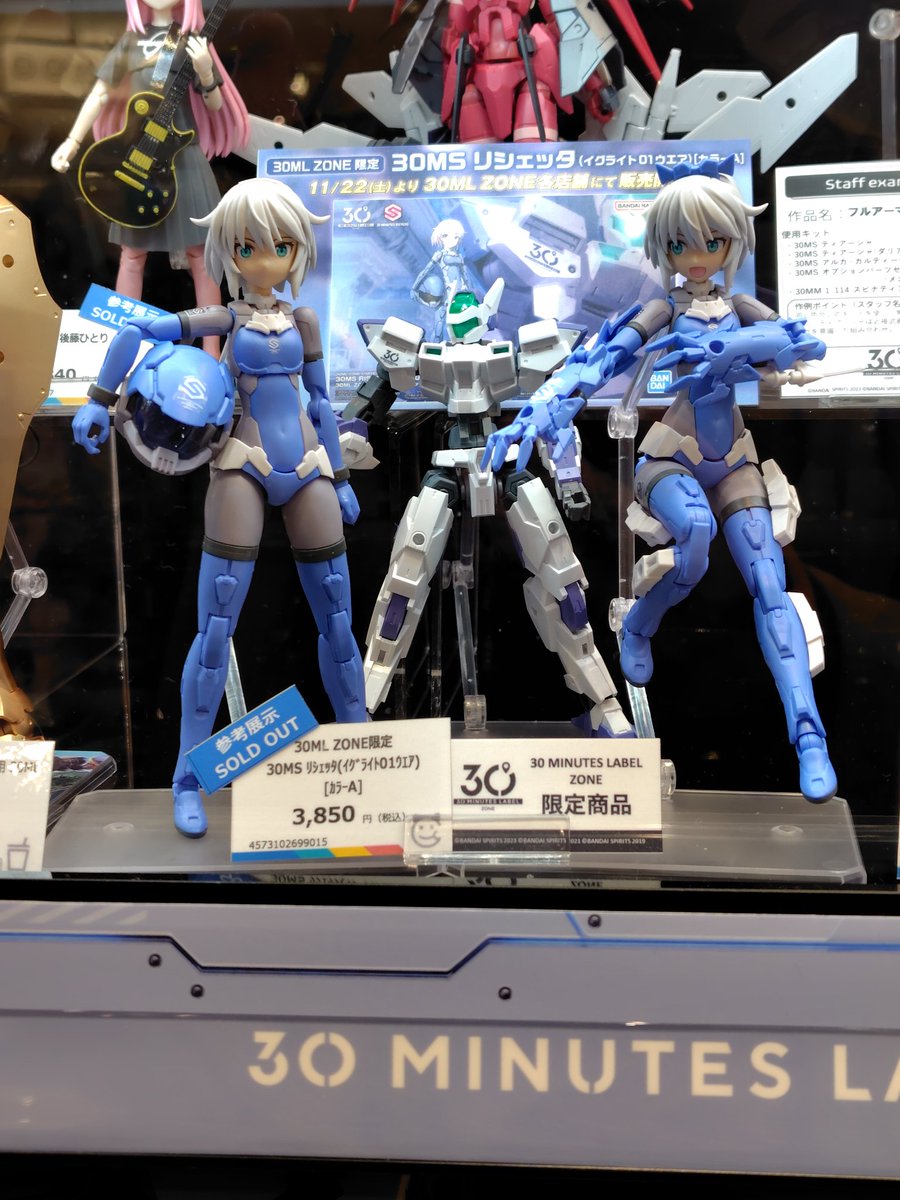 30ML ZONE限定 30MS リシェッタ イグライト01ウエア カラー　2個 30ML ZONE限定 30MS リシェッタ イグライト01ウエア カラー 2個 - メルカリ