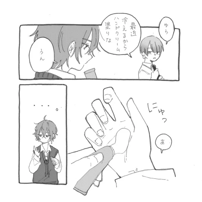 ハンドクリーム 