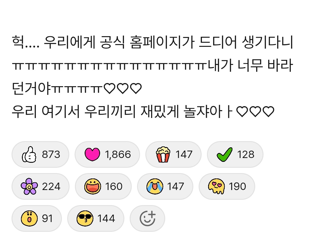 아기언상귀여워♡♡