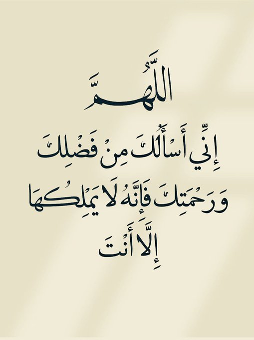 ❤️ابومشعل البيضاني ❤️ tweet media