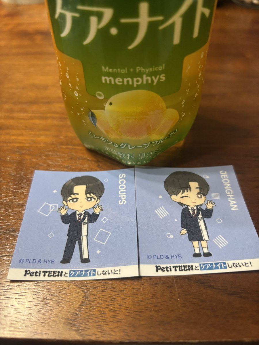 Rei10488js's tweet image. 今日の私に最適な飲み物
クパン残り1ずつだった！ついてる一日でした！