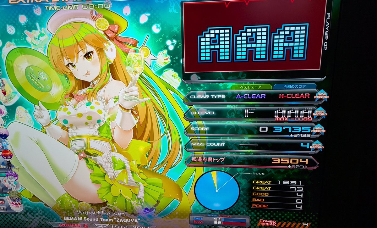 207 20年ぶりぐらいに行ったけど暗くてやりやすかった てか懐かしすぎ