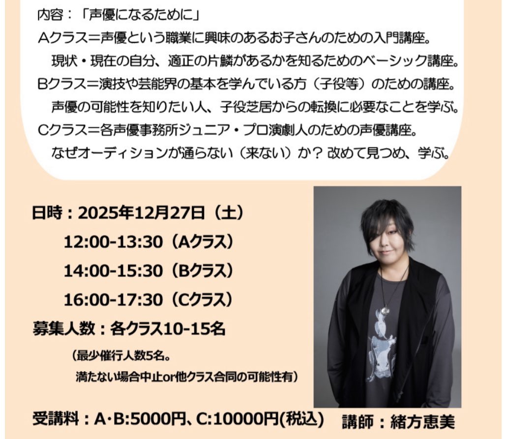 たかちゃん (@0rd5591x3260k0s) / Posts / X