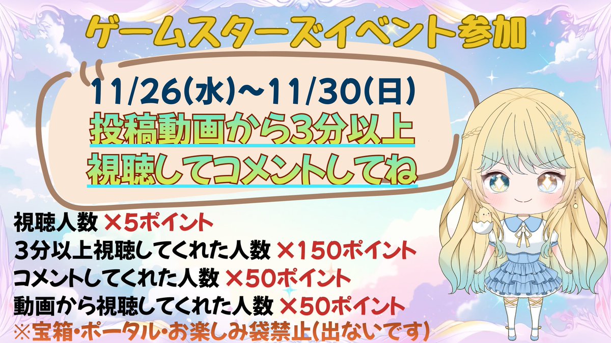 見逃さないでください。 桃鉄ラスト1年！
100年目！
このまま突っ走るぞーーー

日付変わったら、ゲースタ開始！！

lite.tiktok.com/t/ZSHT2dRaNvTg…