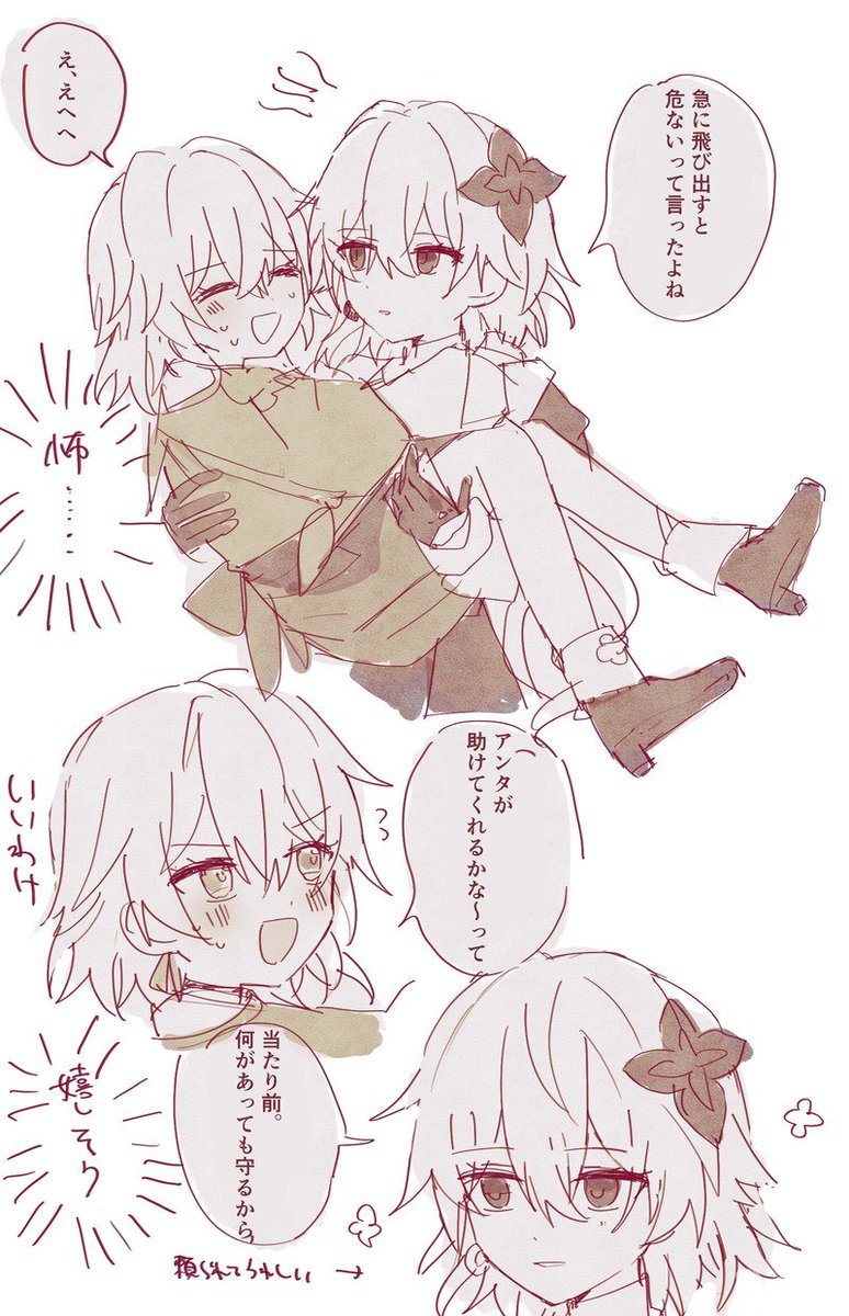 島川と川 (@J96s5K) / Posts / X