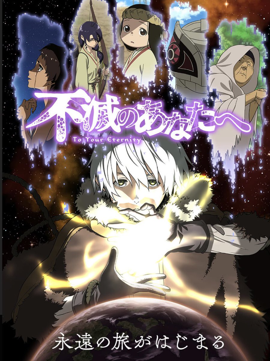 sampo_88dohc's tweet image. 久々に引き込まれるアニメ見つけちまった…
やべー時間溶ける
とても誰かに薦めたくなったのでポストしときますね…

#不滅のあなたへ