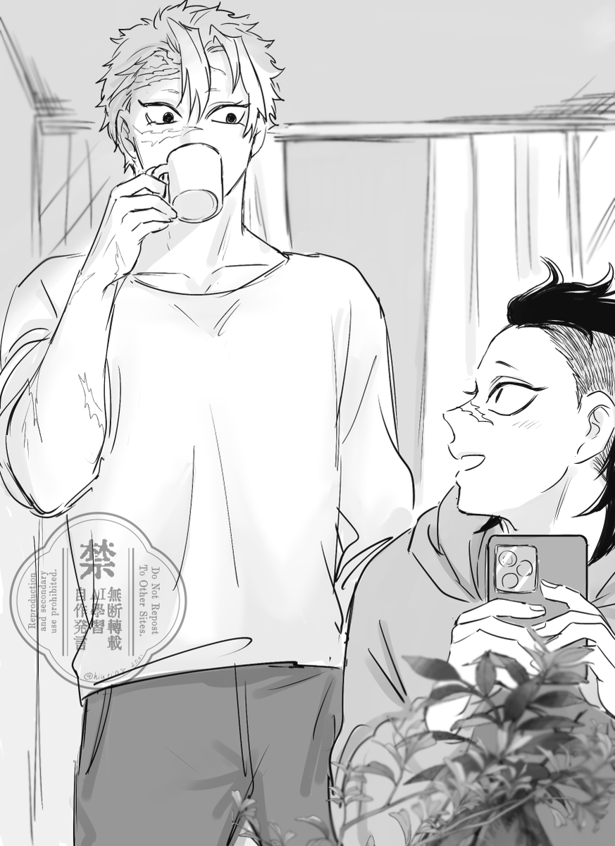 現パロ実玄 