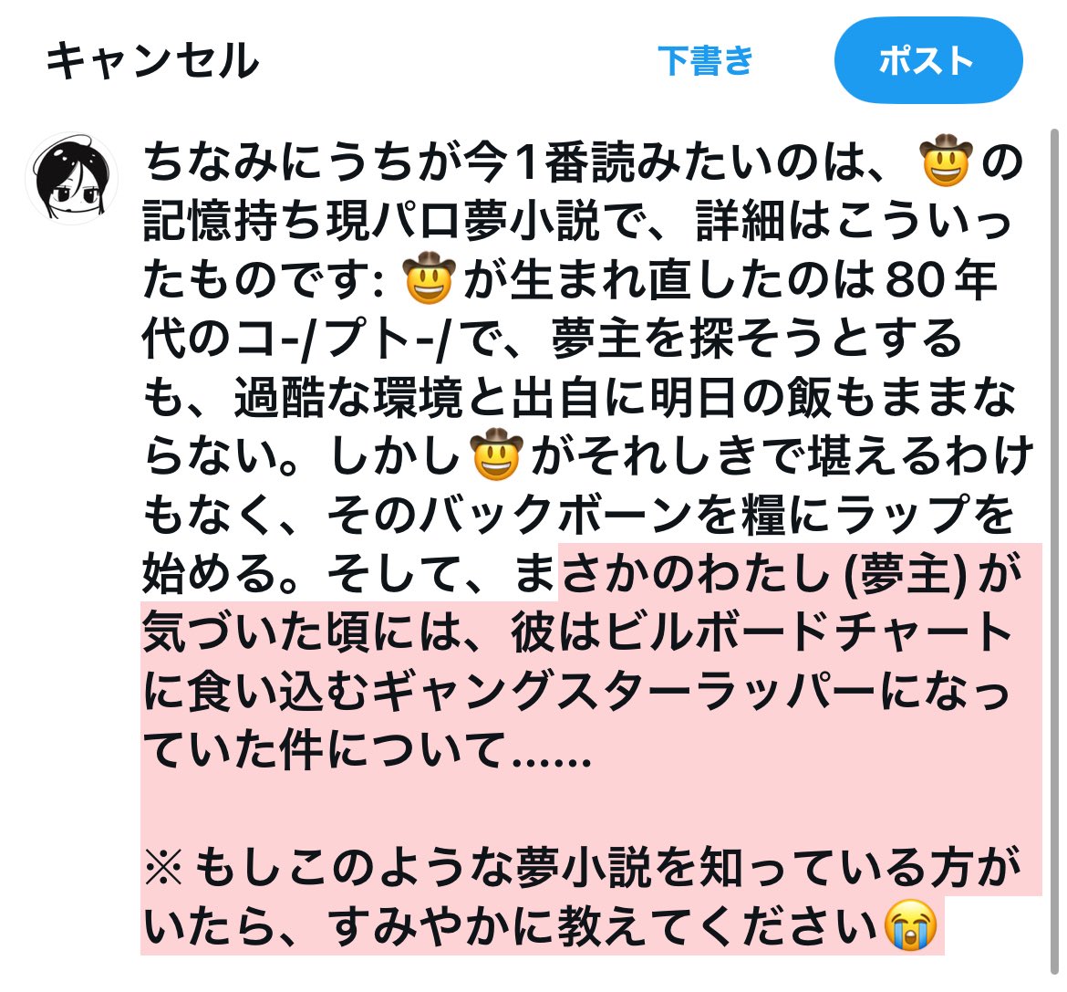 ルリウ (@u_u_bou) / Posts / X