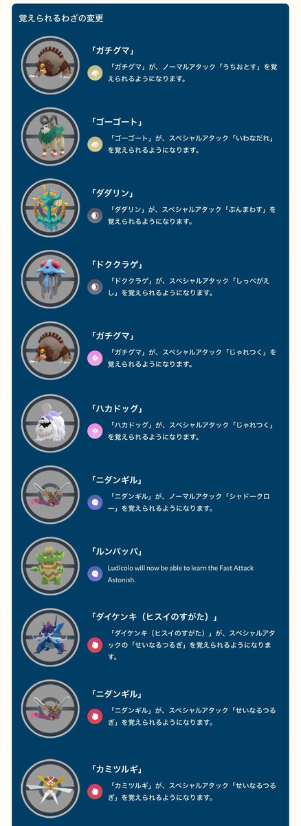 ポケモンgoお値段？交渉ください♡ ポケモンgoお値段？交渉ください♡ シーガル桜田店 on X