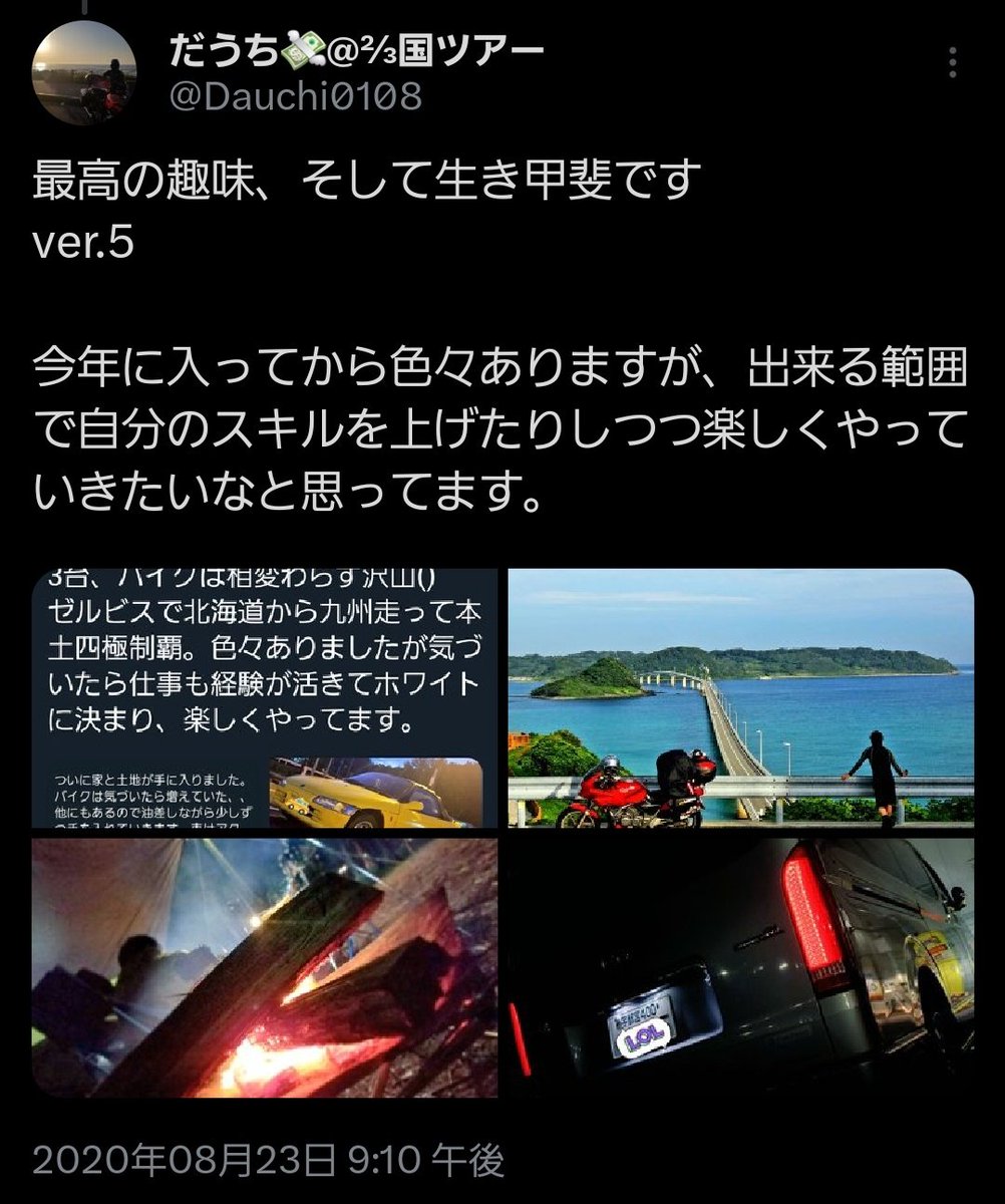 だうち💸@次は牛ﾀﾝFINAL tweet media