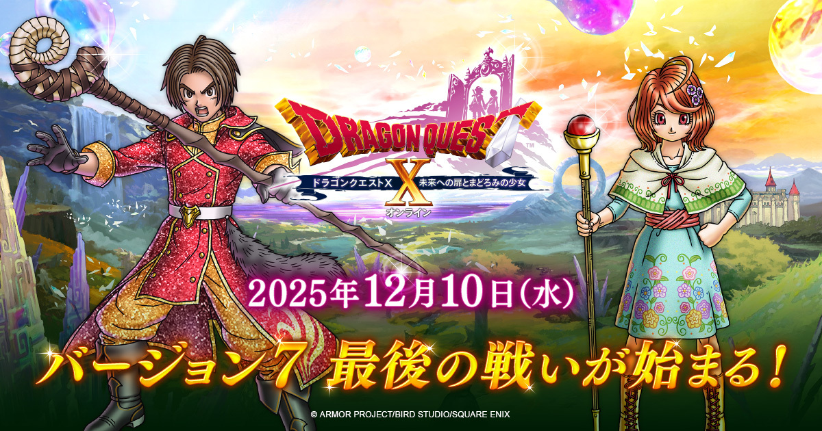 なぞのおっさん専用です Web Radio 