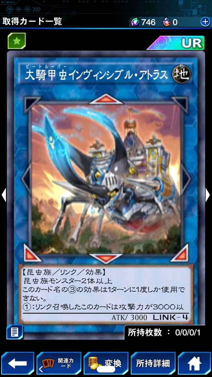 Post by 夜空奏(よぞら そう)💙 on X: ふむむ